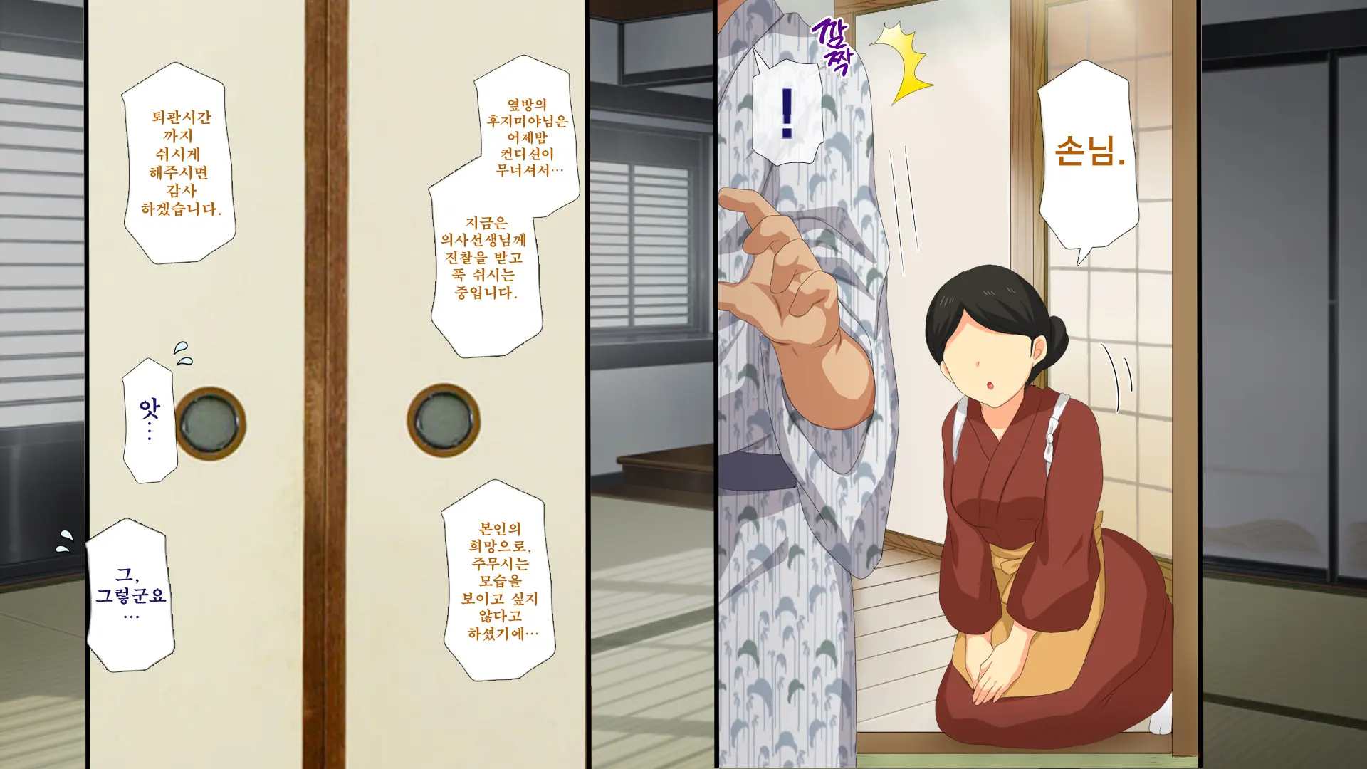 Osu Ni Somerareta Osananajimi ~Kazoku Yori Taisetsu Na Shoujo No Henbou~ | 친구(수컷)에게 물들어버린 소꿉친구 ~가족보다 소중한 소녀의 변모~